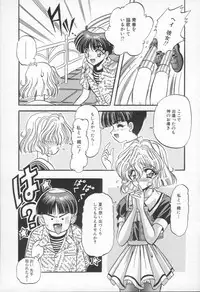 [Appleton] Shangrila