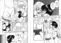 [Shin Tsuguru] Physical Flapper