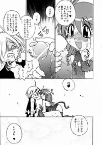 COMIC AUN 2004-03 Vol. 94