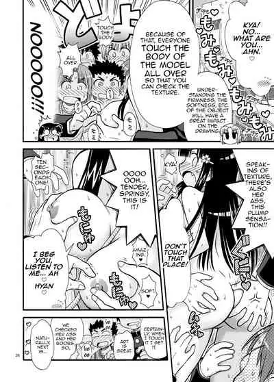 Marudashi Gakuen no Miseru-chan