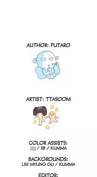 [Ttasoom] H-Campus Ch.0-29 (English) (Ongoing)