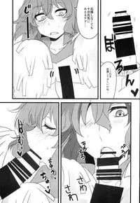 (Reitaisai 11) [BlueMage (Aoi Manabu)] Yuuka 13 (Touhou Project)