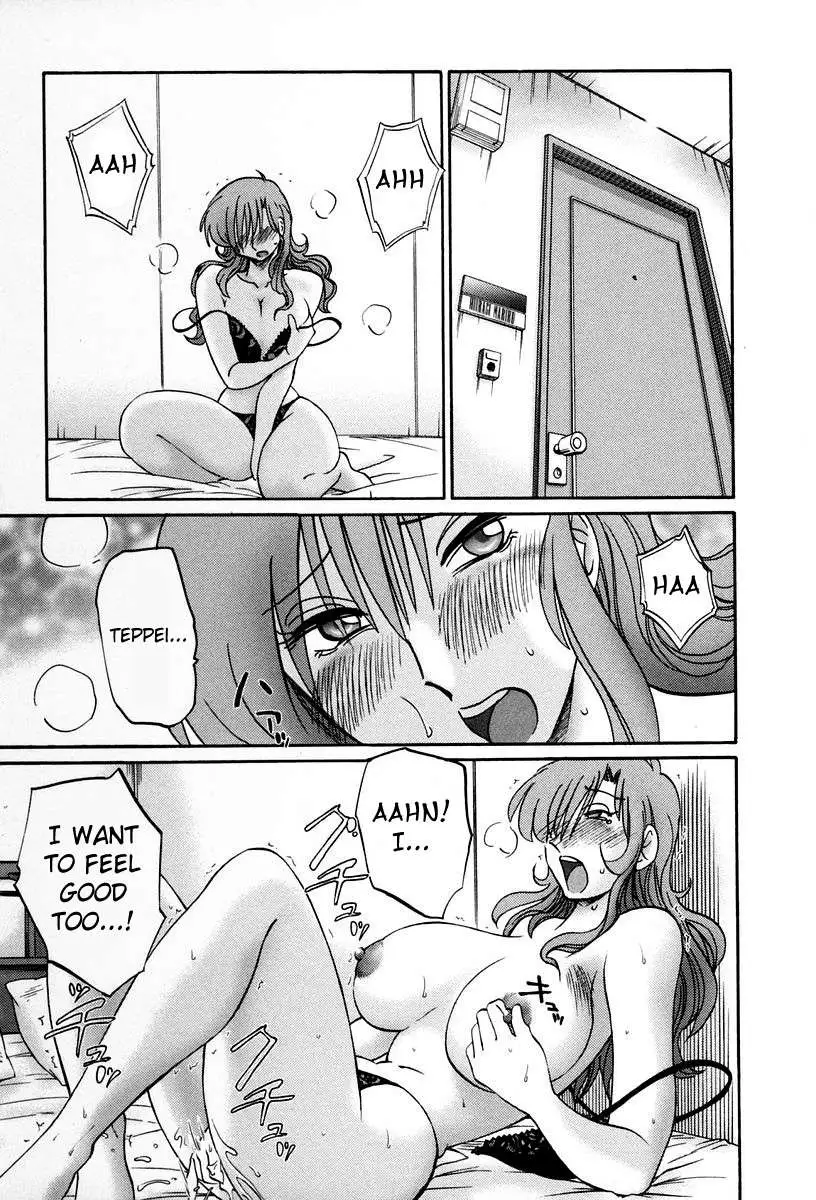 The Girl Next Next Door Vol.2