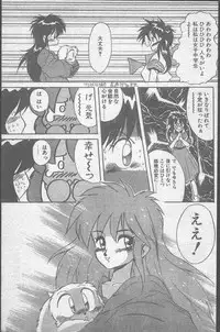 Comic Penguin Club 1991-12