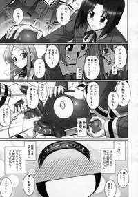 COMIC Megastore H 2007-05