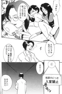 [Metal] Misty Moon Metropolis X