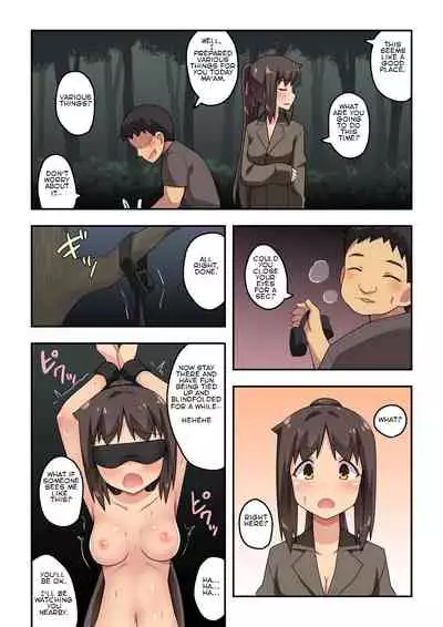 [Fukurou Naru Tori] Niizuma Nanaka no Roshutsu Sanpo [English]