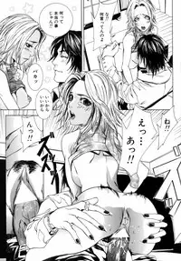 [Ouma] Kanjite Joshi Kousei - Feel! Girls' High School Student