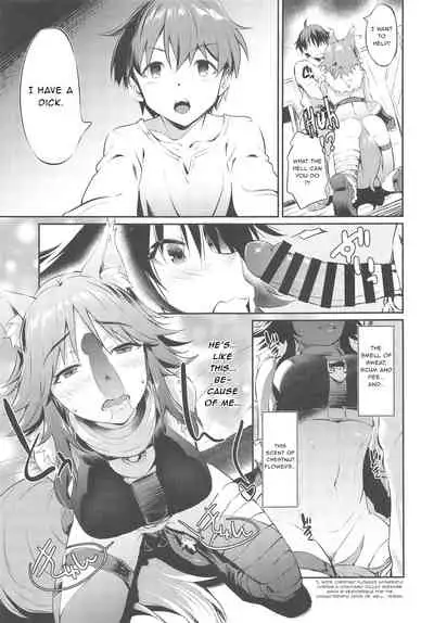 [AERODOG (inu)] Makoto Hatsujouchuu (Princess Connect! Re:Dive) [English]