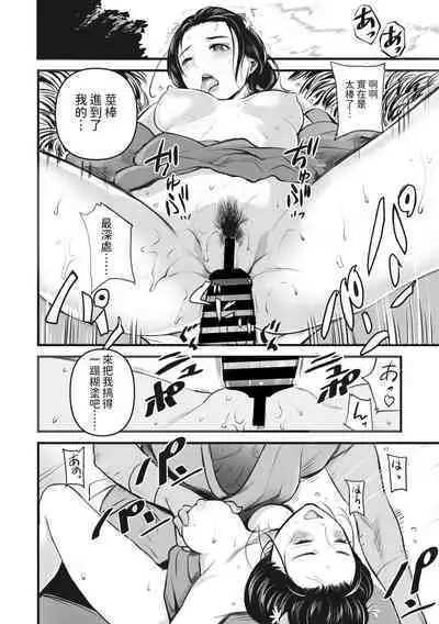 Shinsetsu Juurokunindani