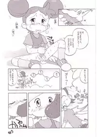 (CR25) [Märchen BOX (Various)] DoReMi Paradise (Ojamajo Doremi)