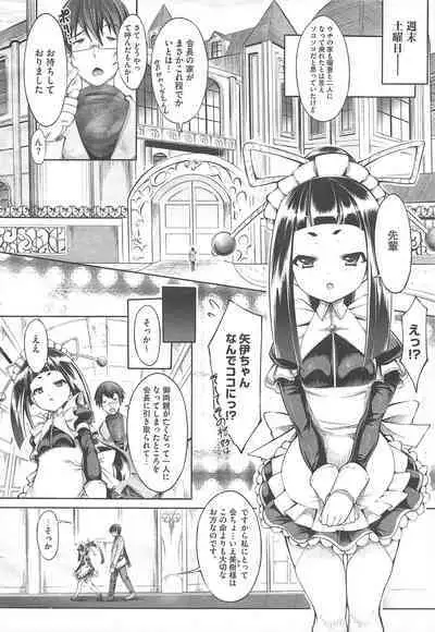 COMIC Megastore H 2010-06