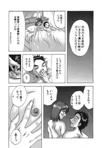 [Nagano Akane] Minna no Ofuro 2