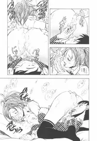 [Yuuki Tsumugi] Oshiete Ane-Tea - Teach me! my sister teacher.