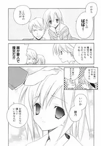 [Kyougetsutei] Akihabara Ichiman Channel