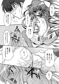 COMIC RiN 2008-06 Vol.42