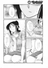 COMIC Penguin Club 2008-02