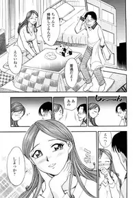 [Chiba Dirou] Name Couple