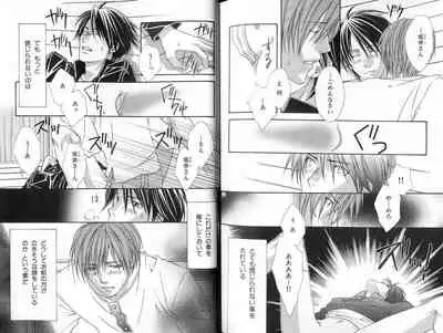 B-BOY LUV 18 下克上特集