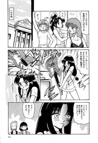 [Deep Purple '72] Kirara Shoujo Kagekidan!!