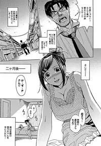 [Kaneyama Shin] Blindness [Decensored]