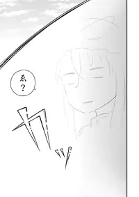 [Facehouse (Kanichiri)] Marisa-chan Kikiippatsu (Touhou Project) [Digital]