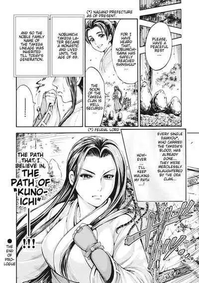 Aruki Miko Kyuubi Ch. 1-5