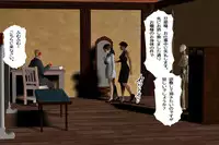 [000] Ankokushin Densetsu -Seitenkan Sareta Ikenie-