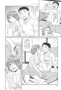 [Morris] Hitozuma Ahenomics