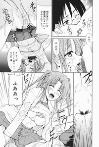 Manga Bangaichi 2007-01