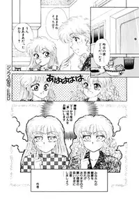 [Nekojima Lei] After