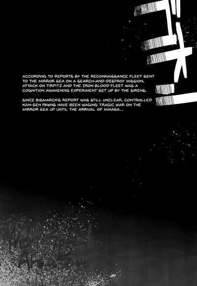 Yami ni Sasayaku Kanbi