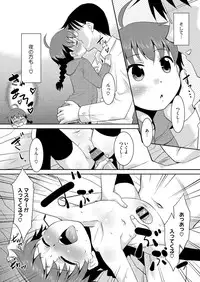 Comic Megastore H 2013-03 [Digital]