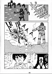 (C45) [Tsurikichi-Doumei] Zenigata NAN DEMO-R