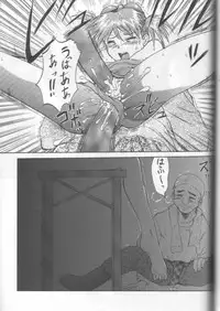 (C57) [Ootsuku Shouji (Shinjinkun)] Blue Water Splash!! Vol. 11