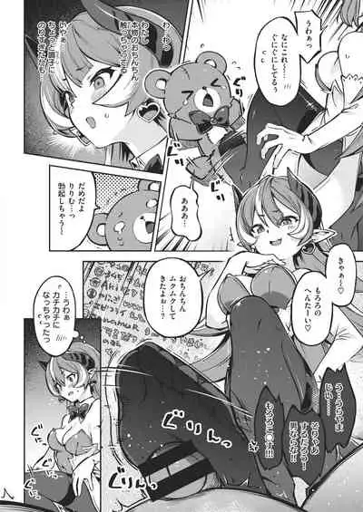 COMIC Kairakuten BEAST 2021-02