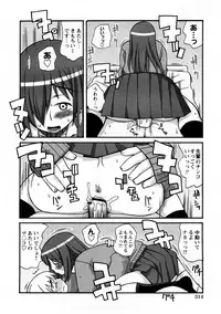 Comic Hime Dorobou 2008-05