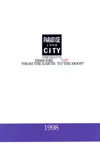 [nishi iori] A4s' 1 "from the earth to the moon"