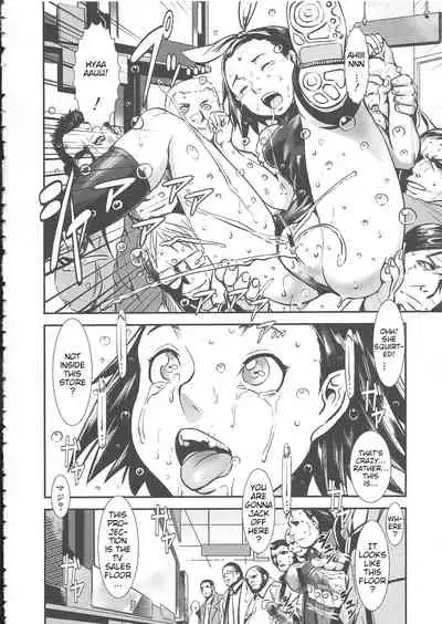 Kodomo janai | I'm not a kid anymore!