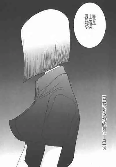 Yapoo the human cattle vol.01