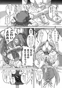 Comic LO 2005-06 Vol. 16