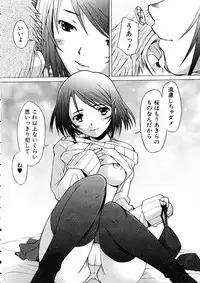 COMIC AUN 2005-05 Vol. 108