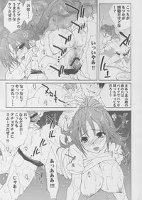 (C64) [Yan-Yam] Inkou Ichigo Kajuu (Ichigo 100%)