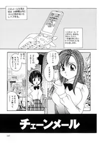 [Matsutou Tomoki] Ryoujoku Rettou [Digital]