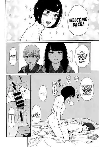 [Higashiyama Show] Implicity [English] [MegaFagget]