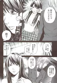 Monthly Vitaman 2010-02