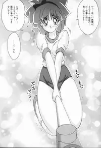 [Kamitou Masaki] Aniparo Anthology - Bishoujo Senshi Wars (Bishoujo Senshi Sailor Moon)