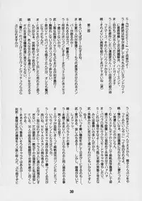 (C66) [Shinohara Heavy Industry (Various)] Negina. 4 (Mahou Sensei Negima!)