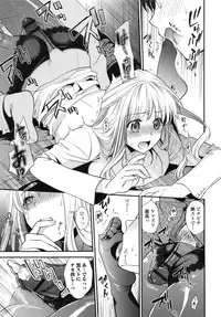 [Ohsaka Minami] Hatsujou no Genri - The Principle of Sexual Excitement