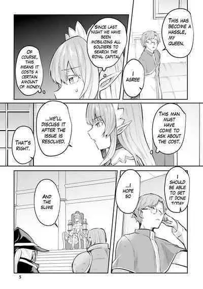 Inbi na Doukutsu no Sono Oku de Ch. 17